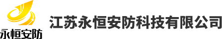 高力科技 ( 寧波 ) 有限公司